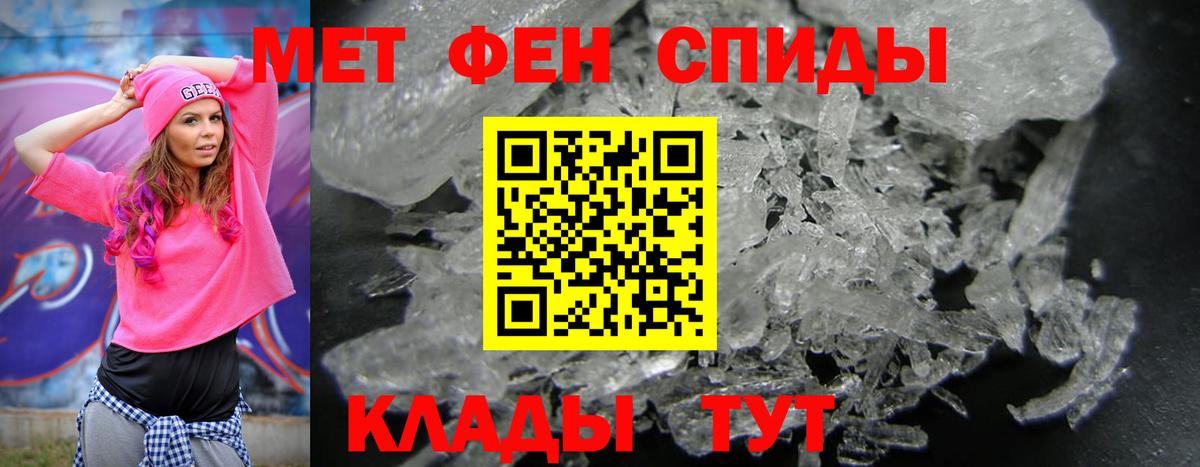 АМФЕТАМИН 97%  Амфетамин  Омск  Вход с VPN 