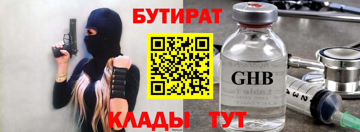 Гашиш Омск