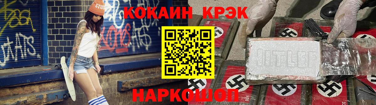 Кокаин Эквадор Омск