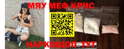 прущий лед Славянск-на-Кубани