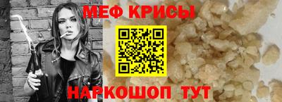 прущий лед Славянск-на-Кубани
