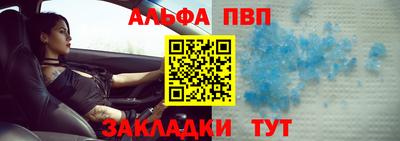 синтетический гашиш Сланцы