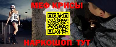 синтетический гашиш Сланцы