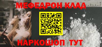 прущий лед Славянск-на-Кубани