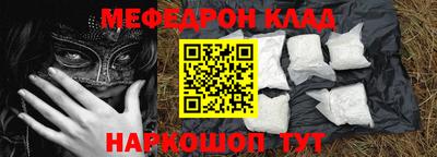 синтетический гашиш Сланцы