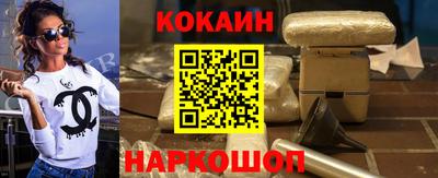 прущий лед Славянск-на-Кубани