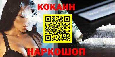 синтетический гашиш Сланцы