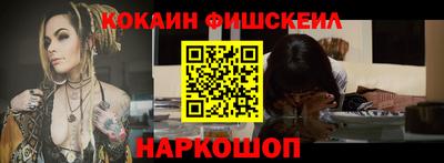синтетический гашиш Сланцы