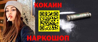 синтетический гашиш Сланцы