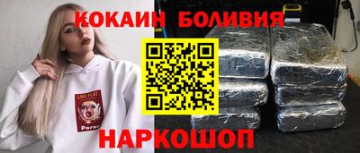 синтетический гашиш Сланцы