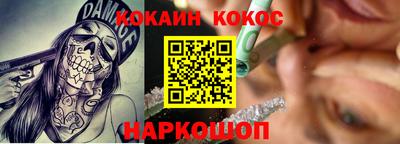 мяу мяу мука Славгород