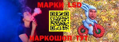 синтетический гашиш Сланцы