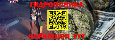 прущий лед Славянск-на-Кубани