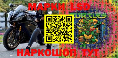 синтетический гашиш Сланцы