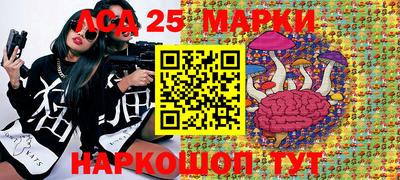 прущий лед Славянск-на-Кубани