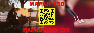 мяу мяу мука Славгород