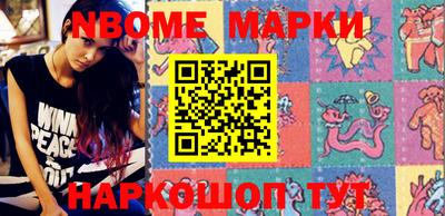 мяу мяу мука Славгород