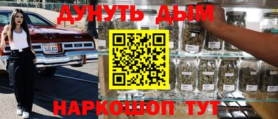 синтетический гашиш Сланцы