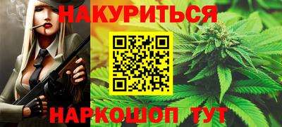 прущий лед Славянск-на-Кубани