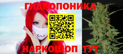 прущий лед Славянск-на-Кубани