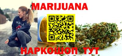 мяу мяу мука Славгород