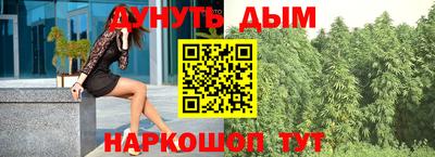 прущий лед Славянск-на-Кубани