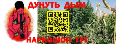 синтетический гашиш Сланцы