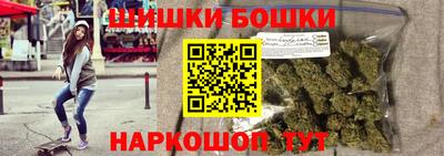 прущий лед Славянск-на-Кубани