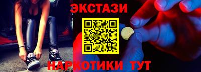 прущий лед Славянск-на-Кубани