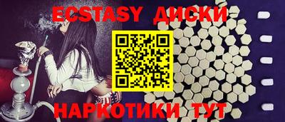 прущий лед Славянск-на-Кубани