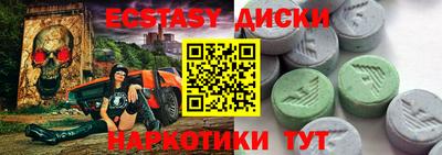 мяу мяу мука Славгород