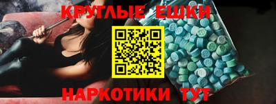 синтетический гашиш Сланцы