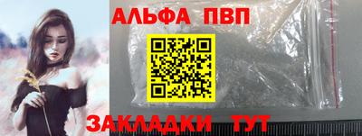 мяу мяу мука Славгород