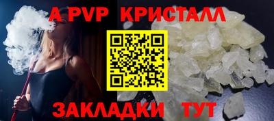 синтетический гашиш Сланцы