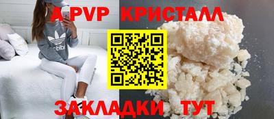 мяу мяу мука Славгород