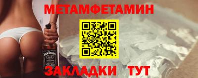 мяу мяу мука Славгород