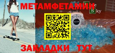 прущий лед Славянск-на-Кубани
