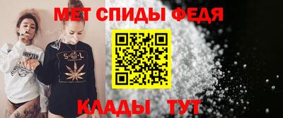 прущий лед Славянск-на-Кубани