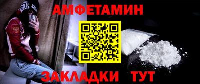 синтетический гашиш Сланцы