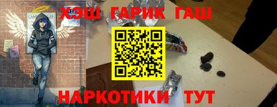 мяу мяу мука Славгород