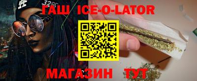 мяу мяу мука Славгород
