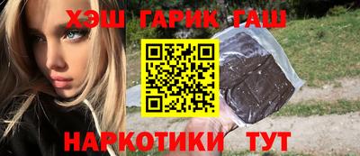 прущий лед Славянск-на-Кубани