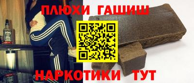 прущий лед Славянск-на-Кубани