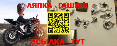 прущий лед Славянск-на-Кубани