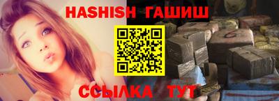 прущий лед Славянск-на-Кубани