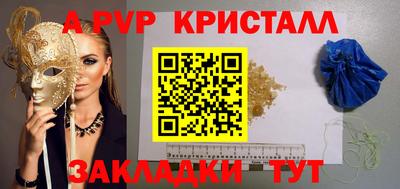 мяу мяу мука Славгород