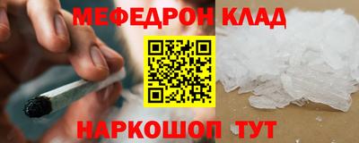 синтетический гашиш Сланцы