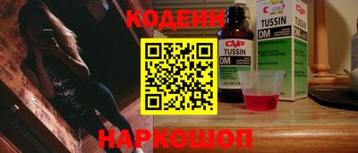 синтетический гашиш Сланцы