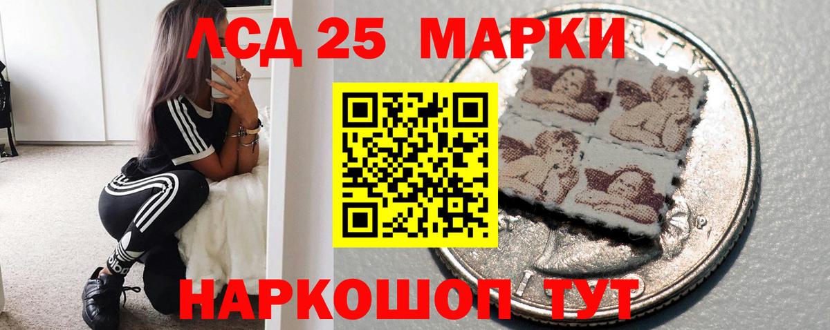 ЛСД экстази кислота  hydra рабочий сайт  Вход с VPN  Омск  LSD-25 экстази ecstasy 