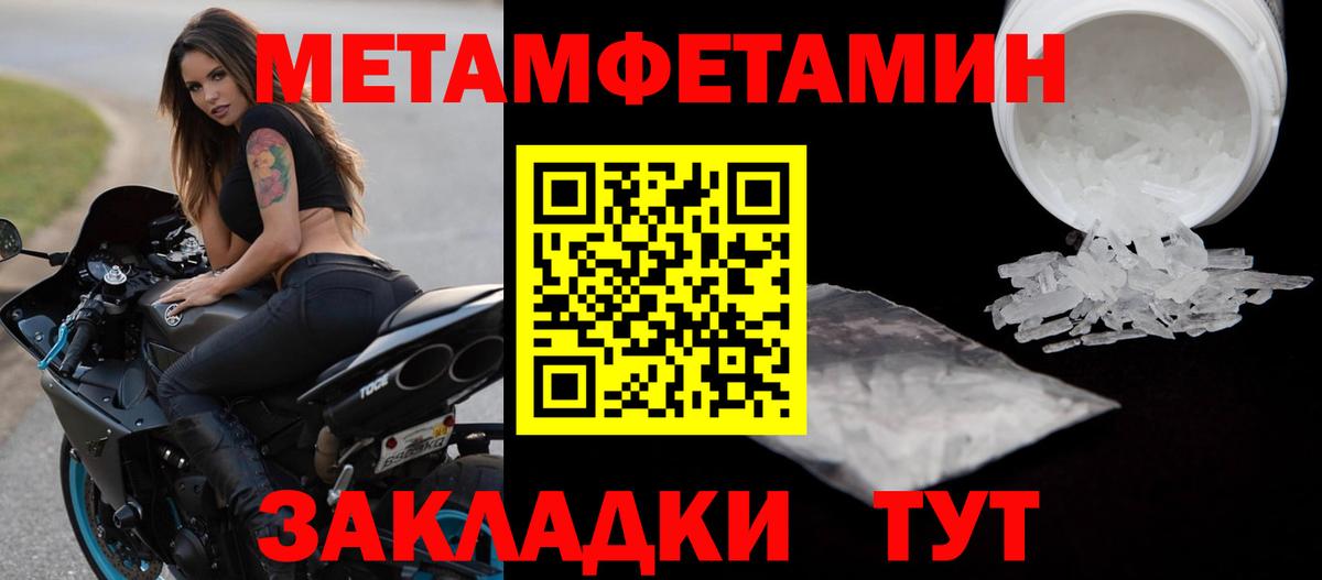 Экстази  КОКАИН  Конопля  Омск  Вход с VPN  Гашиш  А ПВП СОЛЬ   АМФЕТАМИН   МЕФ  